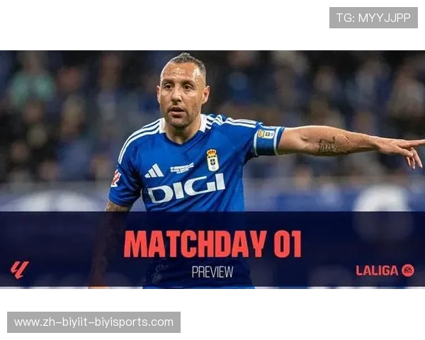 西甲联赛新赛季预计开始时间